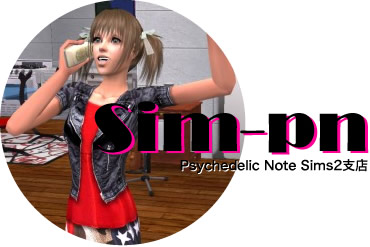 Sim-pn -Psychedelic Note Sims2支店-